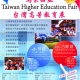 Malaysia Taiwan Higher Education Fair (THEF) 馬來西亞台湾高等教育展 2010 – where, when, venue/location, time, date