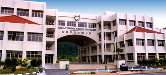 Tunku Abdul Rahman College (TARC) - University-Malaysia.com